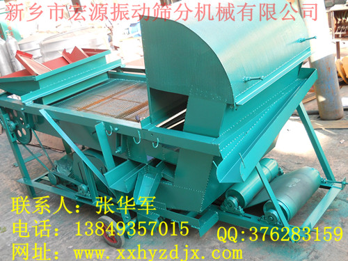 糧食清雜篩//小型玉米、小麥清理振動(dòng)篩