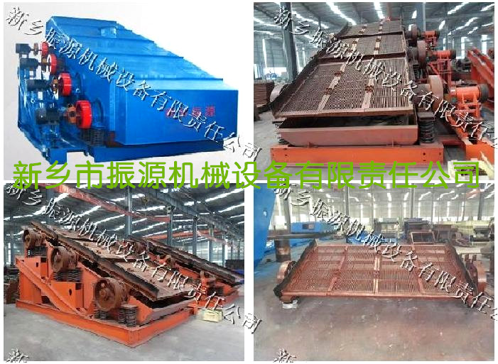 ZYQS系列強(qiáng)力（高幅）振動(dòng)篩