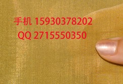 100目黃銅網(wǎng)，100目黃銅絲網(wǎng)，100目黃銅過(guò)濾網(wǎng)