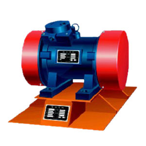 河南防閉塞倉壁振動器價格 新鄉(xiāng)YZO、YZU、YZS振動電機廠家 三鑫電機