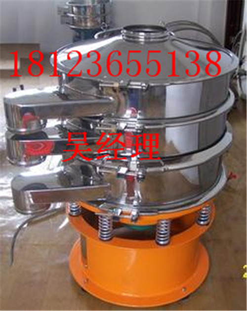 旋振篩,不銹鋼振動篩振動電機批發(fā)價格低