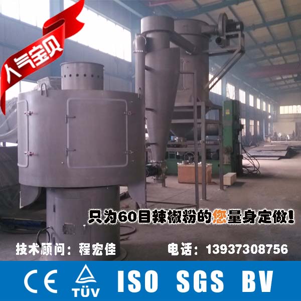 食品推薦篩選機(jī) 辣椒粉篩選機(jī)