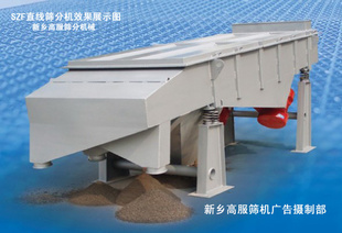 珍珠巖碳鋼篩選設備，新鄉(xiāng)高服廠家定制