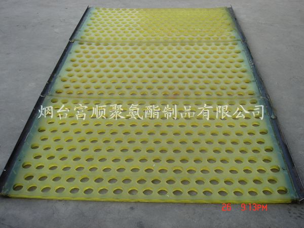 聚氨酯漲緊式篩網(wǎng)，聚氨酯篩片