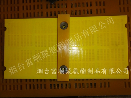 聚氨酯篩片，聚氨酯礦用篩網(wǎng)，聚氨酯篩板