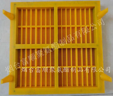 305*305聚氨酯通縫篩網(wǎng)，礦用篩網(wǎng)