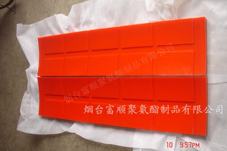 聚氨酯墊板，聚氨酯襯板