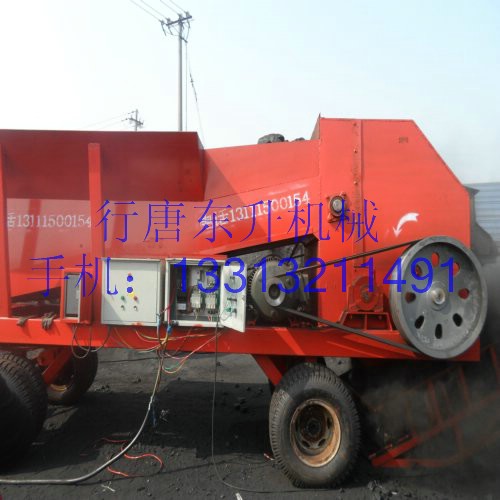 新型移動破碎機