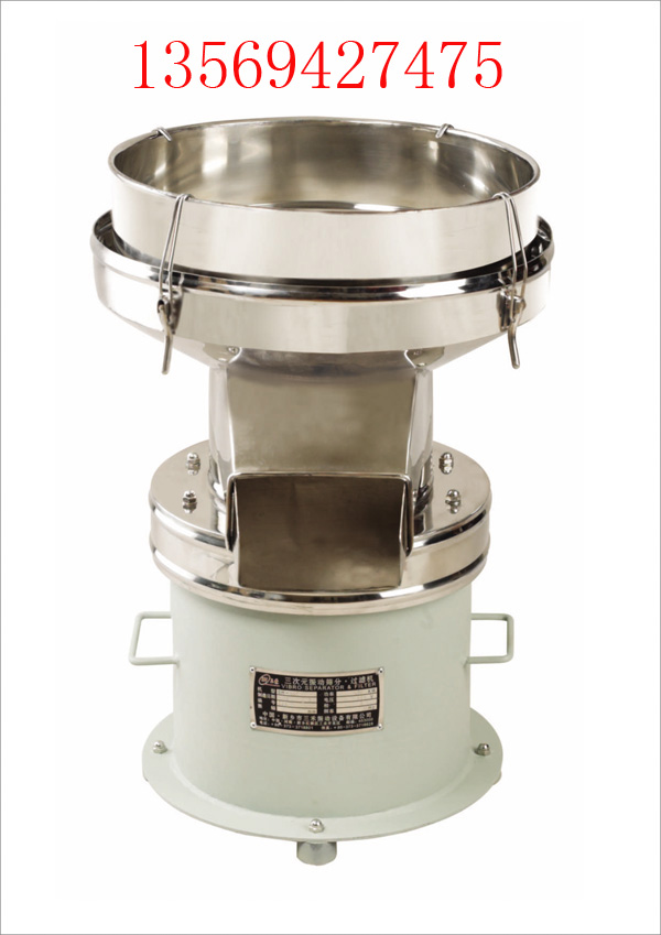 油漆450型過濾篩、涂料325目450型過濾篩、