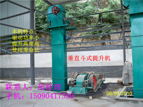 煤礦挖掘機、煤塊運輸機-高處輸送物料、40米高提升機