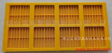 聚氨酯震動篩，聚氨酯脫水篩網(wǎng)