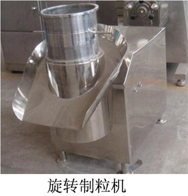 XZL高效旋轉(zhuǎn)顆粒機 生物質(zhì)顆粒機 飼料廠顆粒機