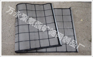 高頻篩片復合網(wǎng) 不銹鋼復合網(wǎng) 洗煤網(wǎng)