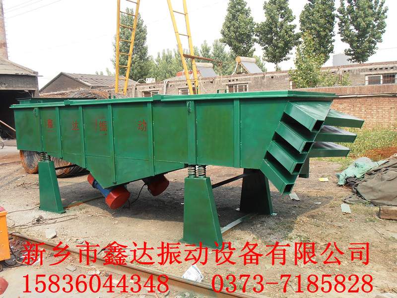 新鄉(xiāng)石油振動篩-高效直線振動篩