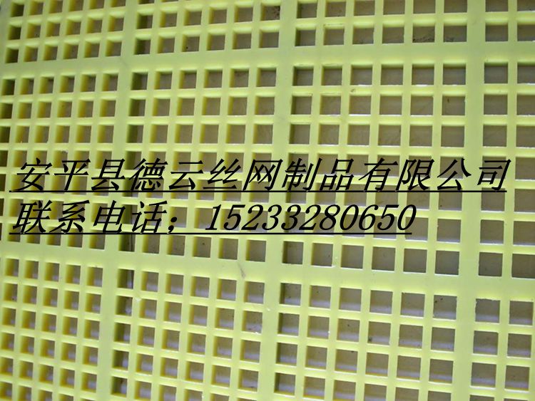 什么是聚氨酯篩網(wǎng)，聚氨酯篩板？