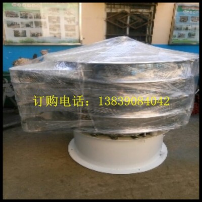 食用鹽過濾篩、篩分粉碎后的的食用鹽、篩選出大塊食用鹽