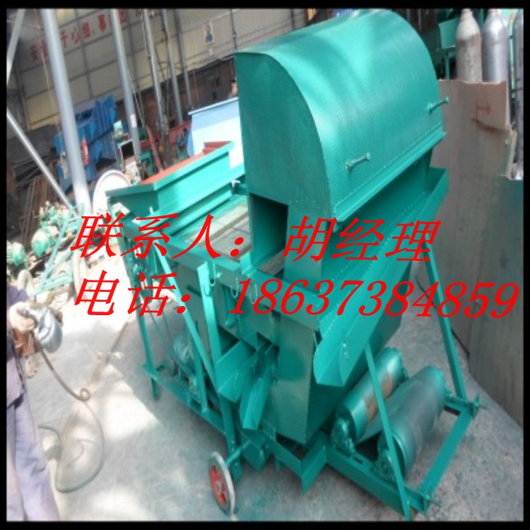 篩玉米芯、篩選玉米籽里面的玉米芯、廠家直銷價(jià)格