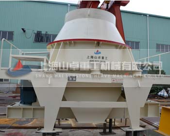 高效制砂機  上海制砂機-山卓重工