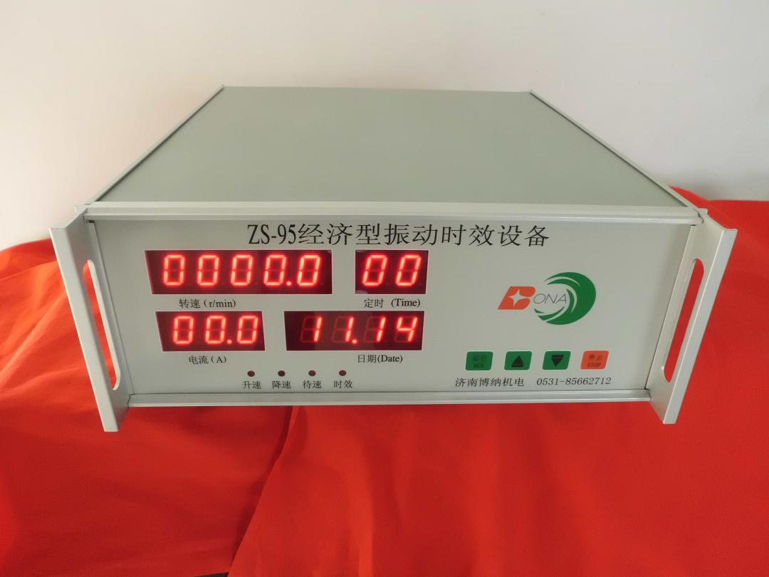 南通時(shí)效振動(dòng)機(jī)器（清除應(yīng)力機(jī)）