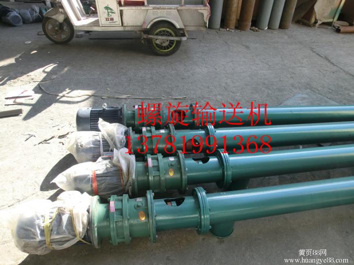 低價(jià)不銹鋼螺旋輸送機(jī)