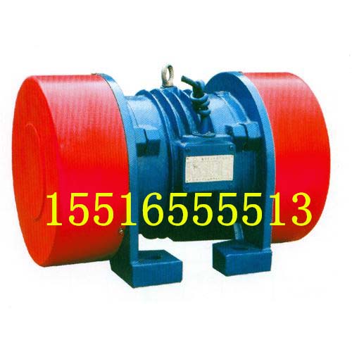 YZU-2.5-2振動電機(jī) 功率0.22KW振動電機(jī) 
