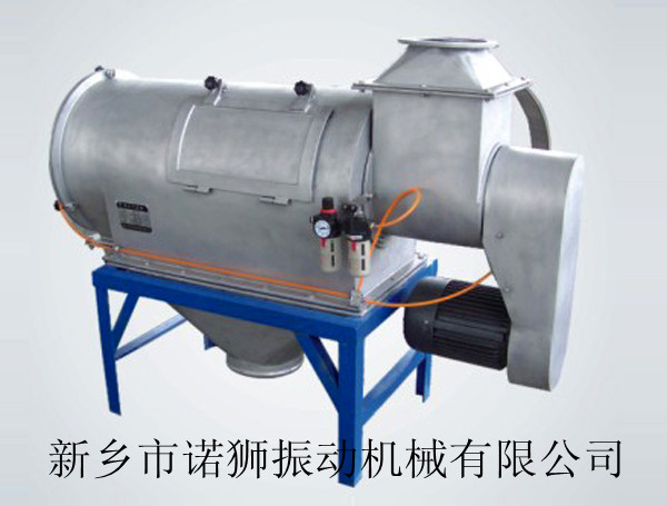 氣流篩篩分機 ，精細(xì)篩分設(shè)備 ,諾獅氣流篩