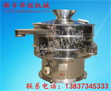 粉末篩分機(jī) 中藥粉推薦振動篩 