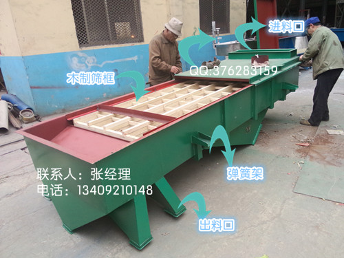 石英砂振動篩，石英砂篩分機，石英砂篩分設備-石英砂篩分老品牌