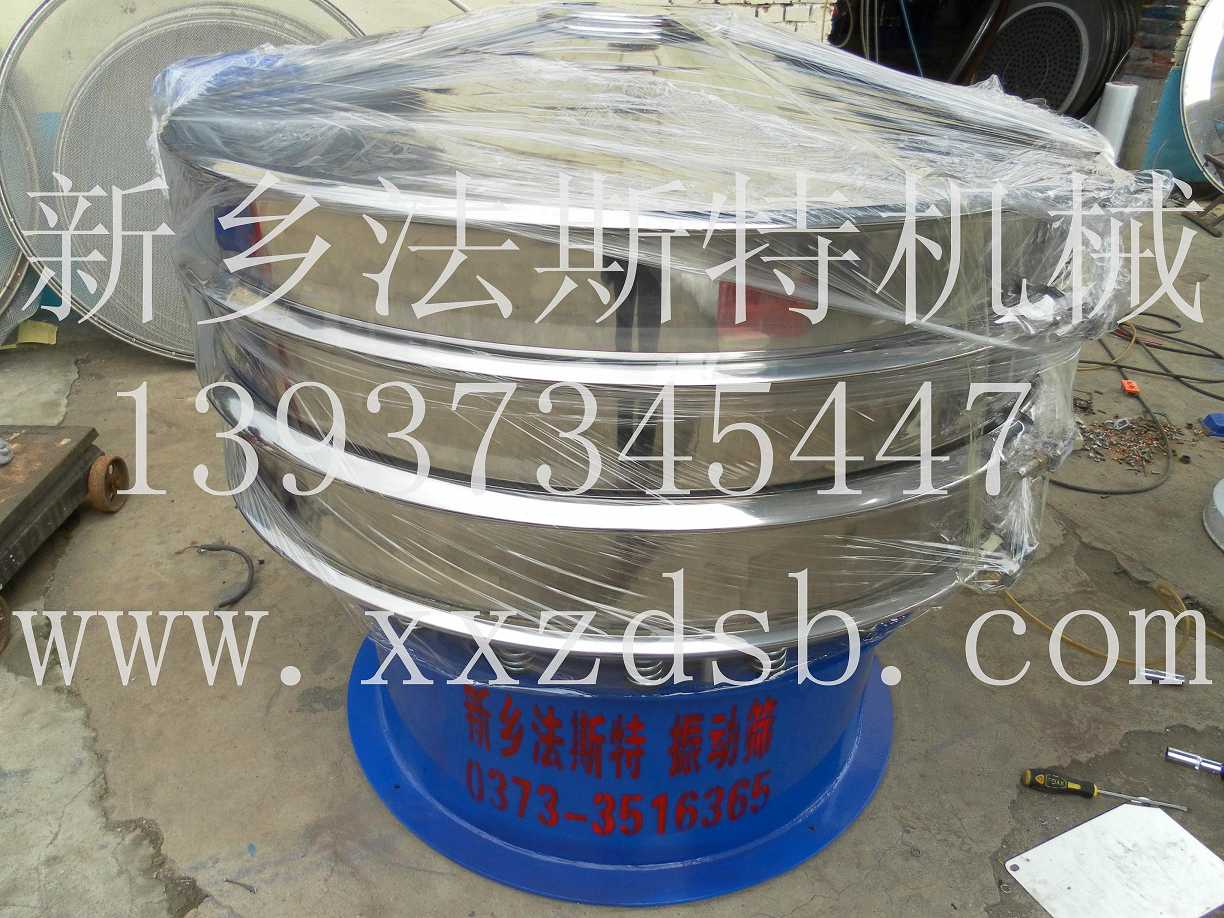 			 活性炭分級篩、活性炭分級振動篩、活性炭振動篩			 