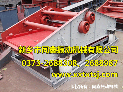 河南ZSM振動脫水篩，脫水篩分設備