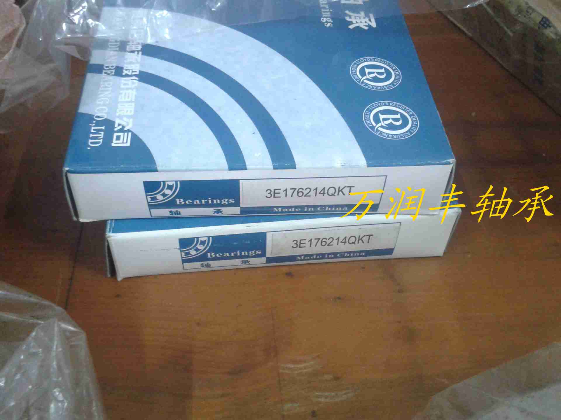 ZWZQJ214N2Q1/P63SO軸承3E176214QKT機車軸承