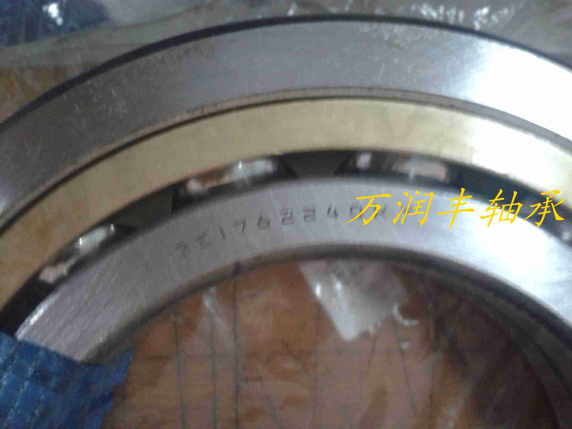 洛陽QJ224N2Q1/P63SO軸承精密耐高溫機車軸承