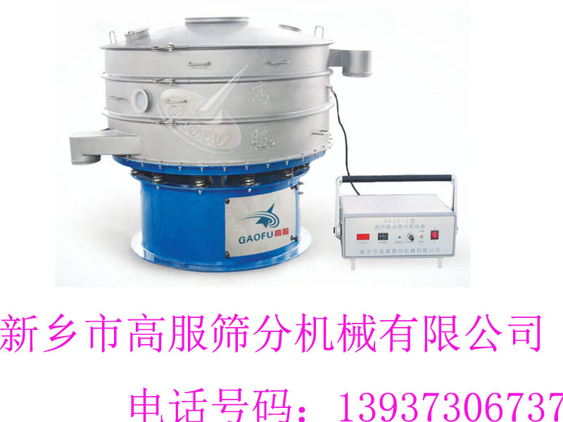 超聲波振動篩