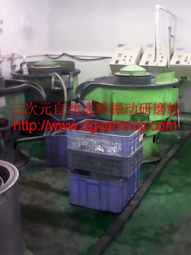 振動(dòng)研磨機(jī)優(yōu)勢(shì)，振動(dòng)廣州振動(dòng)研磨機(jī)銷售點(diǎn)，廣州振動(dòng)研磨機(jī)廠家，廣州振動(dòng)研磨機(jī)供應(yīng)，廣州振動(dòng)研磨機(jī)價(jià)格