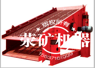 【YK系列圓振動篩】價(jià)格_廠家_YK系列圓振動篩供應(yīng)商