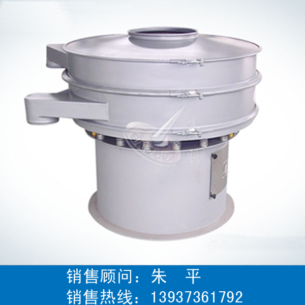 鉬粉振動篩/高服篩分機械廠家選型報價