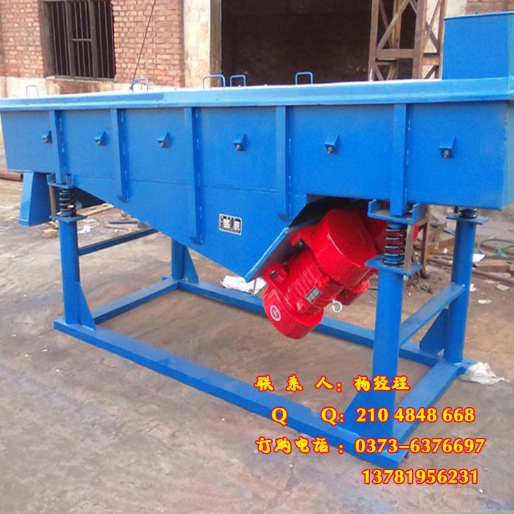 新型直線振篩 振動篩 小麥秸稈篩分機
