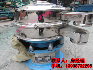 【藕粉不銹鋼圓篩】藕粉篩選分級(jí)圓形振動(dòng)篩子