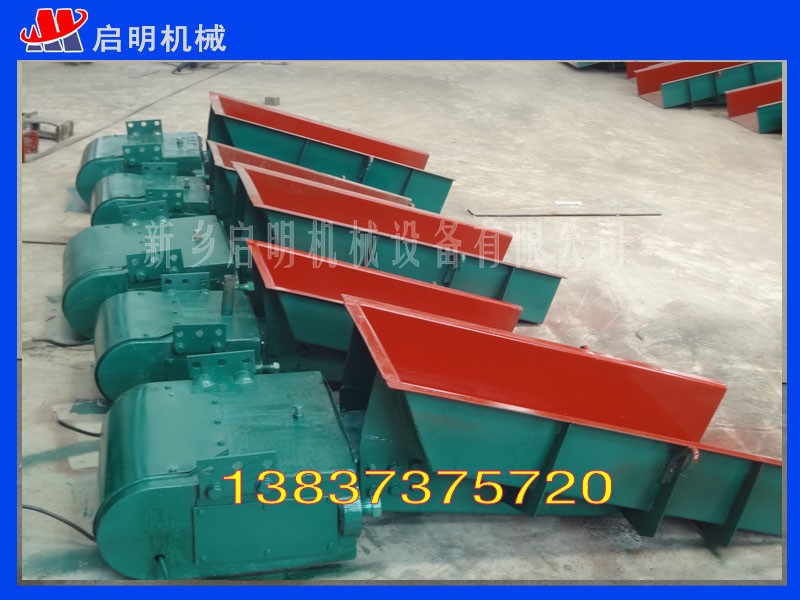 GZ3型電磁振動(dòng)給料機(jī)，環(huán)保性能高，安裝簡(jiǎn)單，電磁喂料機(jī)