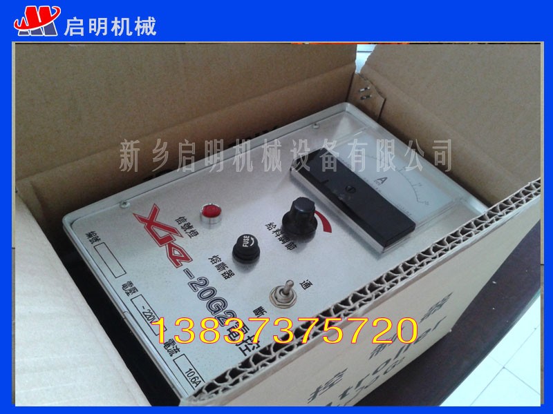 XKZ-5G2電控箱，可調(diào)節(jié)激振力大小，一臺(tái)包郵