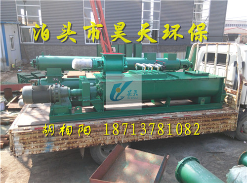  雙軸加濕攪拌機 型號 報價