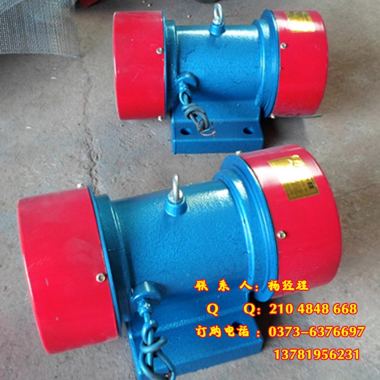 振動(dòng)電機(jī)
