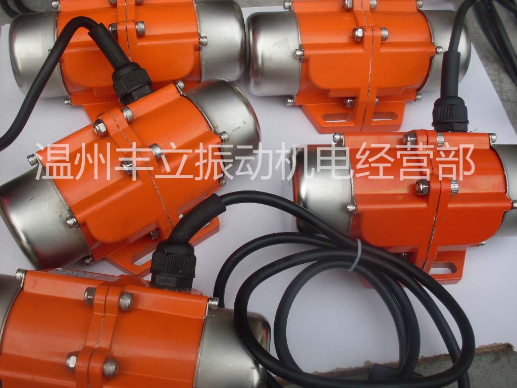 15w--100w微型振動電機