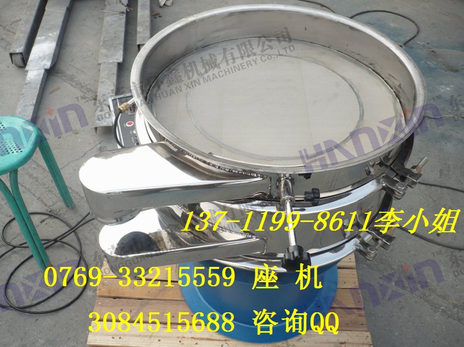 合肥專業(yè)的PVC振動(dòng)篩、顆粒料振動(dòng)篩