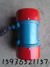 ZDJL振動電機(jī) XVM振動電機(jī) XWML振動電機(jī)