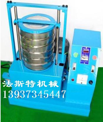 			 高端檢驗篩-磁懸浮振動篩			 