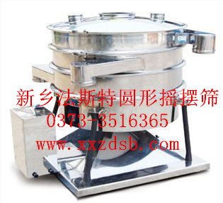 			 搖擺篩 電動搖擺篩			 