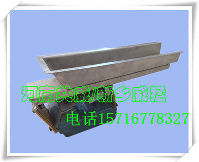 山東  鄒城地區(qū) 新鄉(xiāng)共威GZV-4微型給料機