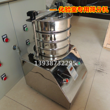 試驗(yàn)篩，200型試驗(yàn)篩  粉狀物篩選 