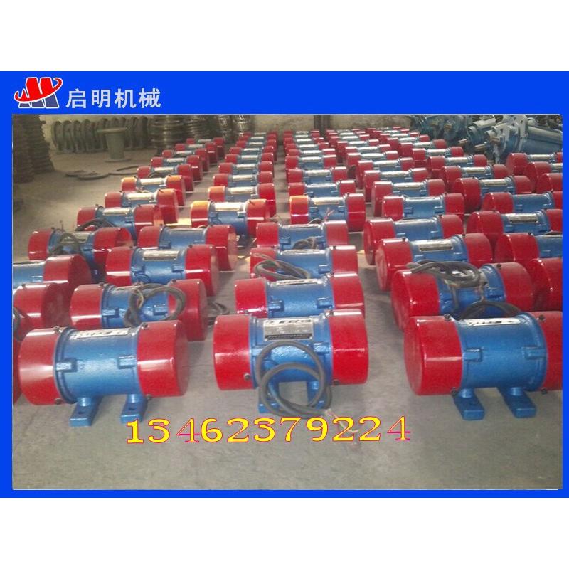 新鄉(xiāng)啟明篩分振動(dòng)電機(jī)、型號(hào)全 質(zhì)量?jī)?yōu)、臥式振動(dòng)電機(jī)、三相異步